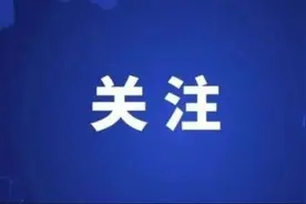 国家卫健委主任雷海潮：今年将发放育儿补贴，有关操作方案正在起草图片