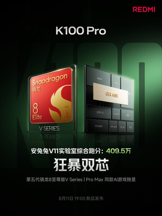 8580mAh+6.59英寸，刚公布的这小屏旗舰，我心动了