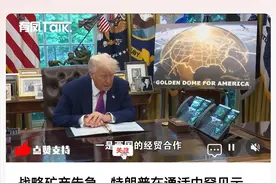 秦安：中美航母对峙变为2比1，解放军12艘舰艇逼近关岛，谁怕谁？图片
