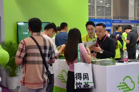 中国商报记者带你“云逛”第十七届中国零售商大会图片