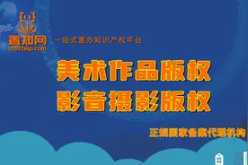 版权对自身有哪些权益？我们又该如何维护自身的版权权益？图片