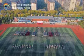 超越自我 奔向未来｜宿迁中学秋季运动会暨第六届阳光体育节开幕！图片