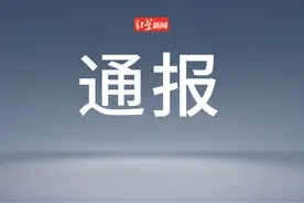广东湛江：针对3·15晚会曝光“保水虾仁”问题 督促企业在全国范围召回图片