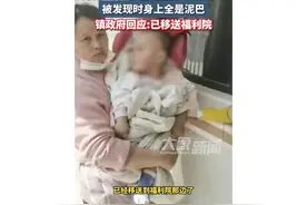 痛心！广西男童无人看管独自爬行，被发现时满身泥巴，政府回应了图片