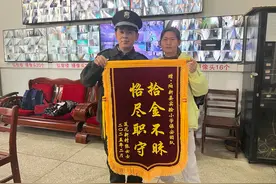 保安拾金不昧暖人心 湖北阳新县实验小学传递正能量图片