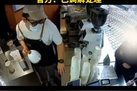 又一起！上海Manner一店员与顾客发生冲突，官方：已调解处理图片