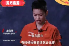 震撼到了！全红婵是少有的外国媒体一致称赞的中国人！图片