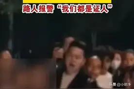 济南男子为护第三者当街暴打妻子，围观者愤怒，婆婆反应引发热议图片
