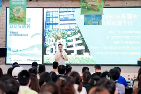 又一短视频平台与重庆合作 开拓“直播卖房”新市场图片