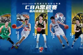 CBA官方公布常规赛最佳阵容：阿不都沙拉木和胡金秋领衔一阵图片