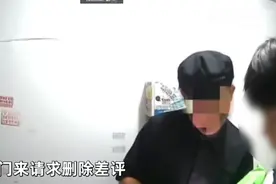 知名品牌又出事？网友：好恐怖...图片