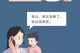 老公给情妇发短信，误发给了妻子，网友：这下场也太搞笑了吧图片