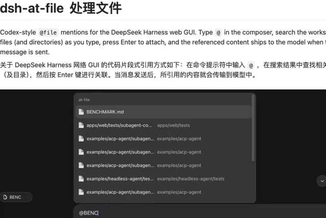 DeepSeek Harness刚火，插件却被玩坏了，但还真有创意