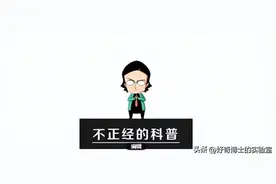 突然闻到这4个味道，说明你的身体出大问题了！图片