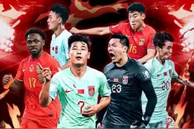 世预赛最新积分榜：国足1-1绝平泰国，韩国7-0，越南3-2绝杀续命图片