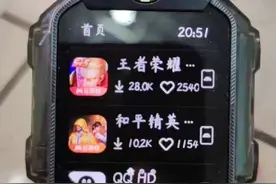 锐评丨跟手机一样？儿童手表莫丢了“童”心图片