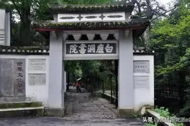 宋代书院与儒学的传承和发展图片
