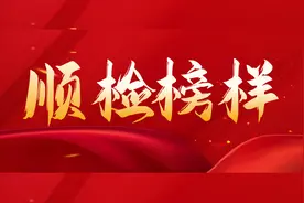 【顺检榜样】顺义区检察院“两优一先”党员风采展示（一）图片
