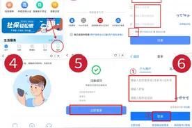 抓紧认证！事关养老金领取！图片