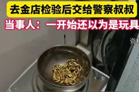 女子捡150克金链上交警察，祖宗：清明不用来了，我已尽力！爆笑图片