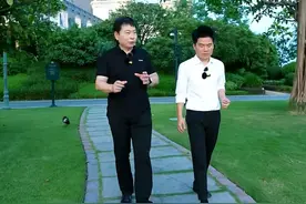 董宇辉访谈余承东，余总向毕业生分享自己的人生经验图片