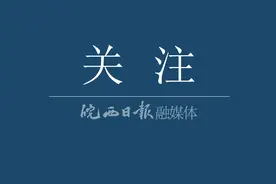 周日开考！最新提示！图片