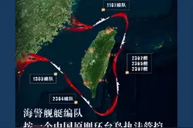 这场围台大演训，有3个区别于以往的细节，让大洋彼岸心里打鼓图片
