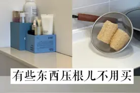 攒了50万后，我发现：砍掉这6项支出，生活丝毫不受影响图片