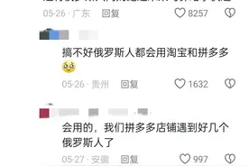 俄罗斯人来黑河早市吃早餐，网友:他们出国比我们回家还快图片