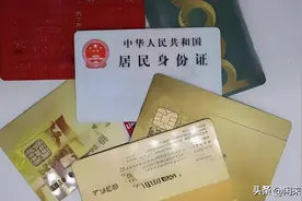 银行卡可以跨行存钱吗？图片
