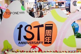 智创TOP产城社区开业一周年，精彩活力持续升级！图片