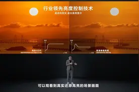 98寸10999元！TCL QD-Mini LED电视重磅升级：10万小时不褪色图片