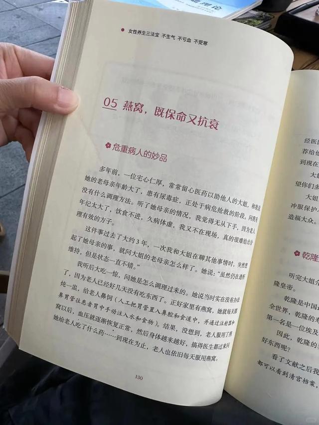 燕小厨燕窝多少钱一盒 2026年燕小厨燕窝多少钱一盒?