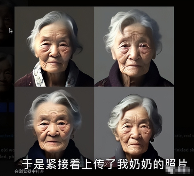 上海00后小伙AI「复活」奶奶，100%还原音容笑貌，却掀起巨大争议