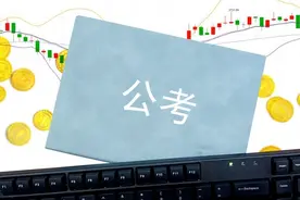 12种常见常考公文格式要点和范例图片