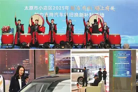 到“店”有礼 “码”上有奖 汽车以旧换新 补贴福利多多图片