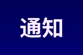 新泰新增1处交通技术监控设备图片