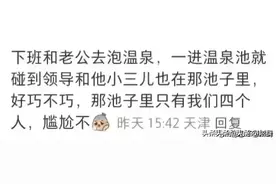 尴尬死人了！盘点不经意间看见那些“少儿不宜”的画面不妨说说吧图片