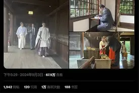 网友怒了！9·3抗战胜利纪念日，乌克兰大使在日本“拜鬼”！图片