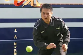 东秦卫士·最美铁军｜王磊：与警犬为伴 护百姓安宁图片