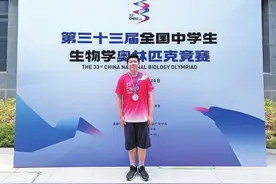 实现“零的突破” ！平江一学子获全国中学生生物学奥林匹克竞赛银牌图片