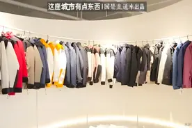 8000万件“上班族最好的医美”，来自一座冷门小城！图片