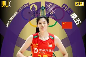 奥运女排最终排行榜：意大利金牌，美国银牌，巴西铜牌，中国第5图片