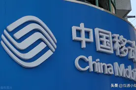 中国移动如何注销号码图片