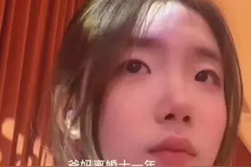 扎心！浙江16岁女孩参加爸爸的婚礼：我成全你们，谁又给我一个家图片