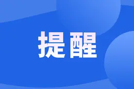 今日起至4月20日，长春以下小区燃气安检图片