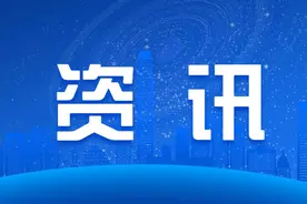 城乡居民养老保险提档缴费，您知道吗？图片