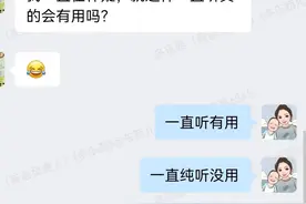 英语的听和读，专门筛掉过于老实的家庭图片