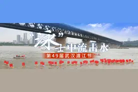 渡江节和自驾游时间“撞”了，他做出这样的选择图片