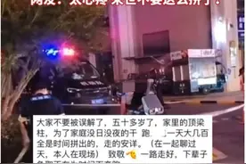 中年“单王”外卖骑手疑是路边猝死！知情者称其一天跑几百单！图片